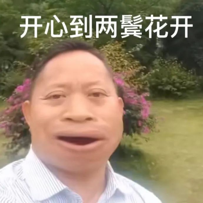 表情包