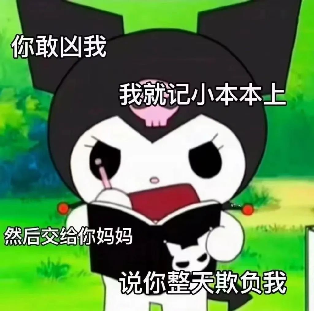 表情包