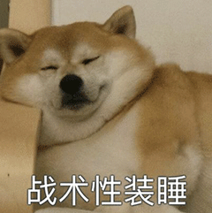 表情包