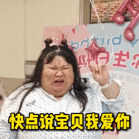 表情包