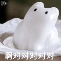 表情包