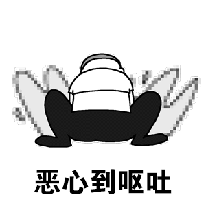 呕吐 Gif Tumblr