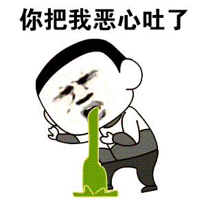 呕吐 Gif Tumblr